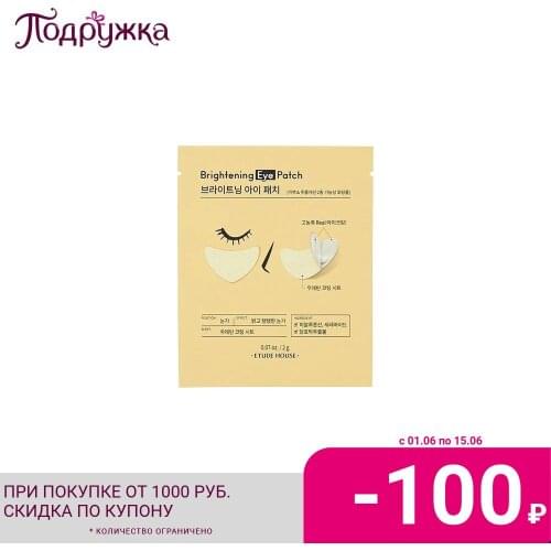 Маски для лица ETUDE HOUSE China At AliExpress