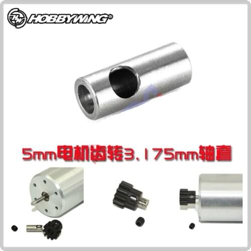 Motor shaft conversion head Motor motor conversion shaft Inner diameter 3.2mm, outer diameter 5mm, length 12.2mm