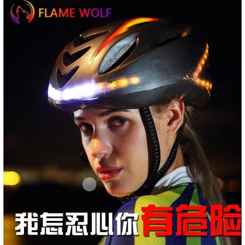 Flame Wolf Riding Smart Steering Helmet LED Bicycle Equipment Accessories Protective Gear Bicycle Night Riding Helmet Light