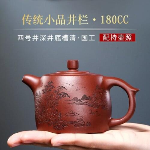 Teapot single teapot pure handmade gift making teapot sketch capacity bottom trough well cleaning hurdle teapot 180C