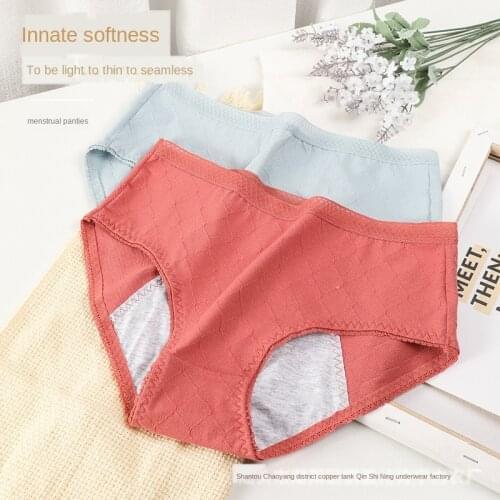 New Four Seasons Ladies Mid Waist Seamless Pure Cotton Leak-Proof Antibacterial Large Size Menstrual Period Sanitary Panty