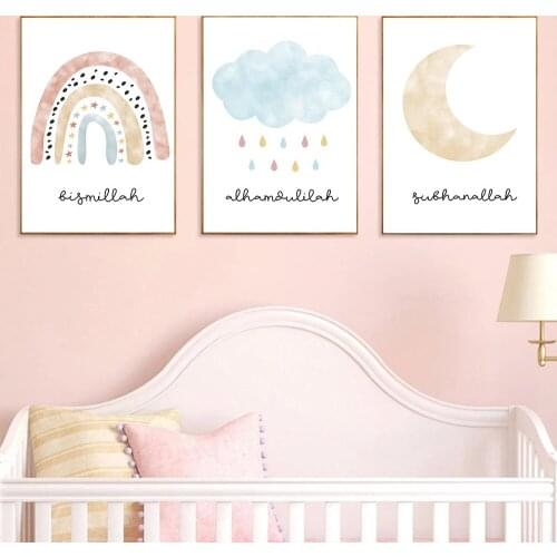 Moon Clouds Nordic Poster Bismillah Islamic Wall Art Canvas Print Nursery Rainbow Painting Muslim Wall Pictures Baby Room Decor