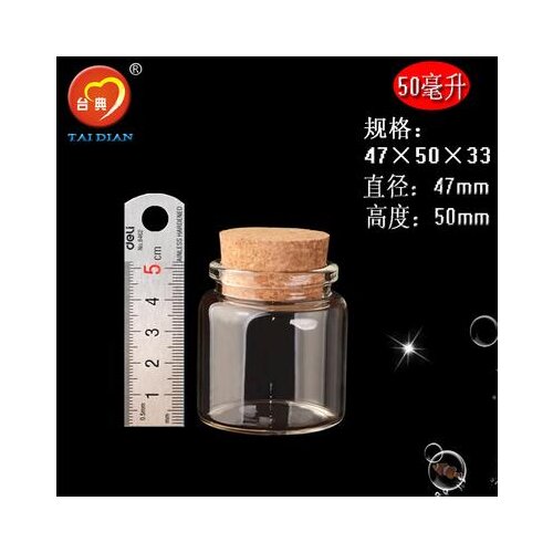 2PCS Tiny Empty Clear Empty Wishing Vials with Cork Glass Bottles Jars Containers 47*50*33mm 50.0 ML