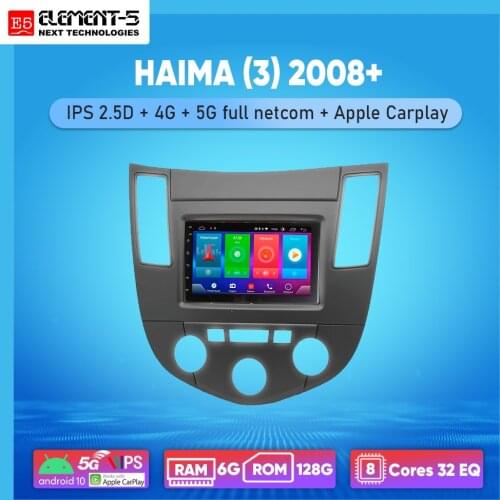 ELEMENT-5 7" 2G+32G Android 10 4G WIFI RDS DSP Car Radio For HAIMA (3) 2008+ Navigation GPS HIFI