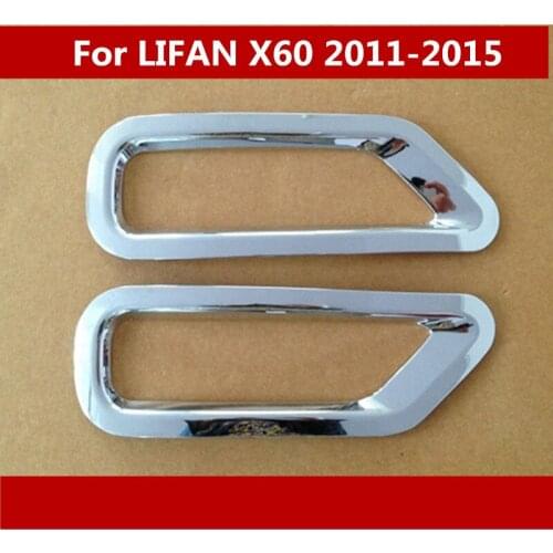 Car Styling Chrome Fog Light Shade Hoods Trim For LIFAN X60 2011-2015 Lamp Covers Frame Decoration Auto Exterior Accessories
