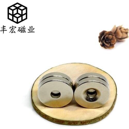 D20 * 5-6 large suction N35 strong magnet with hole wafer screw hole sucker magnetic steel white magnet 20*5 hole 6