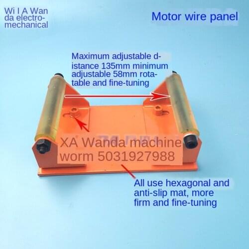 Motor downline workbench motor stator wire embedding platform motor maintenance platform water pump stator wire embedding downli