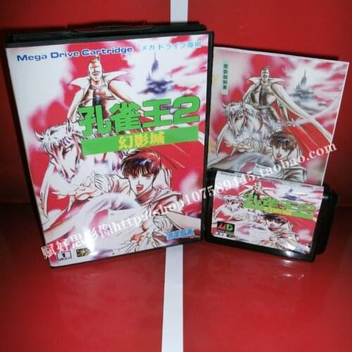 Sega MD game - King of Kongque with Box and Manual for 16 bit Sega MD game Cartridge Megadrive Genesis system