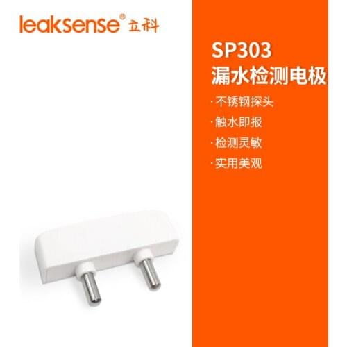 Leakage Alarm Electrode Water Immersion Probe Water Immersion Sensor Water Leakage Alarm Special Stainless Steel Electrode