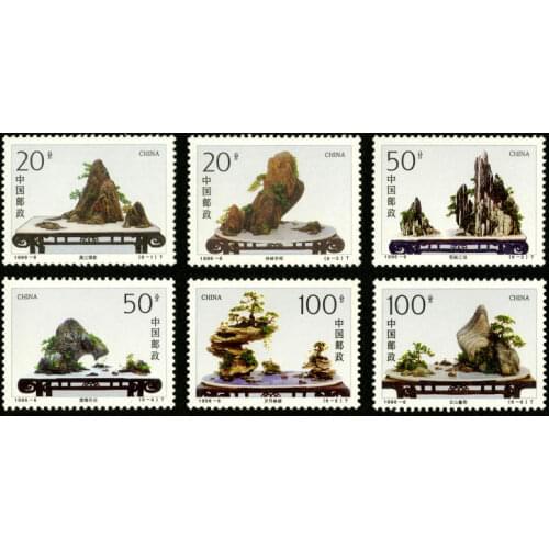 6 pcs Landscape bonsai art 1996-6 China Post Stamps Postage Collection