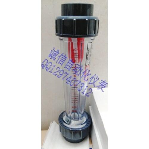 LZS-65 plastic tube float liquid flowmeter 12~60m3/h socket 75MM diameter water flowmeter