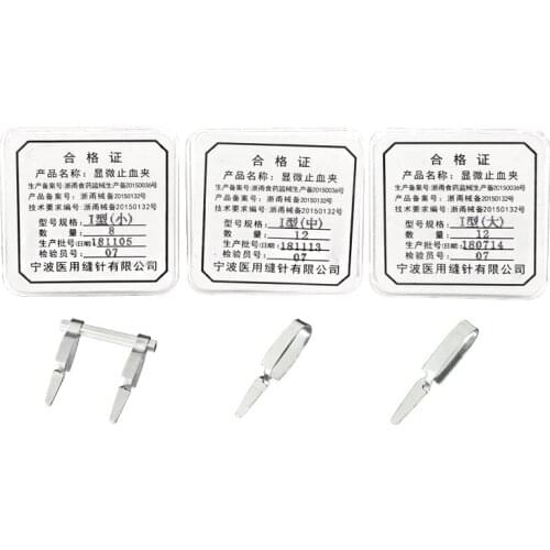 Microscopic arterial clip vein small blood vessel clip temporary blocking animal experiment hemostatic clip