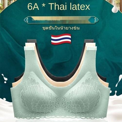 Thailand Latex Underwear 4.0 Angels Wings 3D Stereo Ultra-Stretch Anti-Sagging Nude Seamless Bras