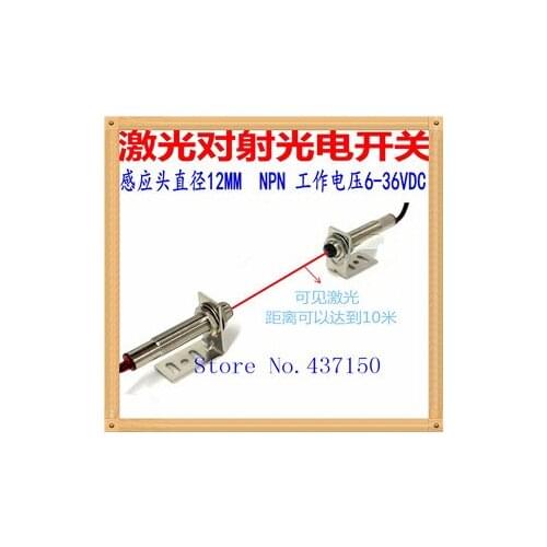 10PCS /LOT ,Laser optical switch E3F-20C1/20L M12 visible light detection distance 0-20 meters