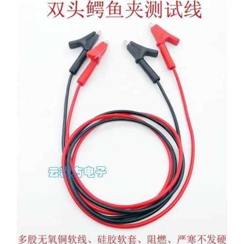Red and black 1m double head crocodile clamp wire / ultra soft pure copper clamp / high current test line maintenance connector