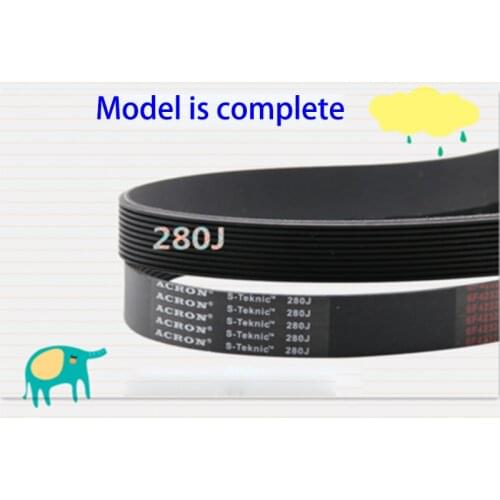 2PCS 280J/PJ711 drive conveyor belt fitness bike treadmill conveyor belt