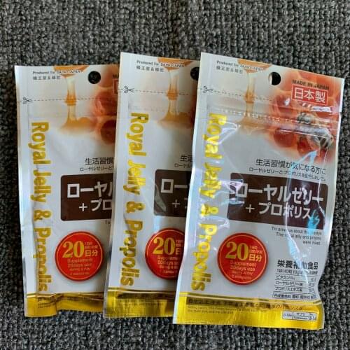 Japan Daiso Health Supplement Royal Jelly Propolis 20days * 3 pacs F/S