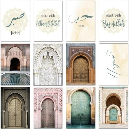 Islamic Wall Art Muslim Character Flower Ancient Building Modern Painting Decoration Pictures Canvas Home Wall Decor Posters