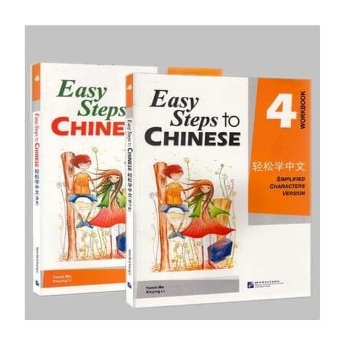 2Pcs/lot Foreign learning Chinese Workbook and Textbook: Easy Steps to Chinese (volume 4) Chinese English Tutorial book