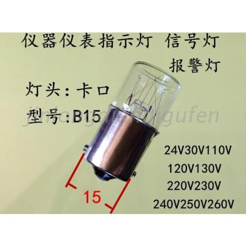 24V110V140V220V230V250V260V single contact indicator B15 bayonet alarm light bulb flat