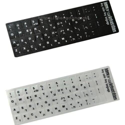 High Quality! 10pc/lot Hebrew keypad label sticker, Eco-environment Plastic Hebrew keyboard stickers for Laptop/computer