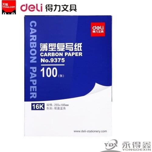 Stationery 9375 Carbon Paper Printed Blue Double Sided Copying Paper 16K Finance Office Supplies Learning Stationery
