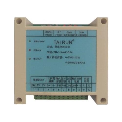 TAI RUN Single scale amplifier TR-1-XA-X-D24 0-5V/0-10V/ 4-20mA/0-5KHz TR1085-X-10