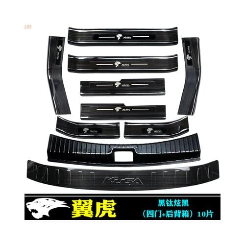 High-quality stainless steel Threshold bar Trunk guard threshold Shield Anti-scratch For Ford Kuga 2017 2018 2019 Car styling