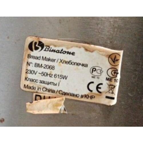 100% New Replacement Toothed Belts For Binatone-BM2068,BM-2068 Bread Maker Machine Belt