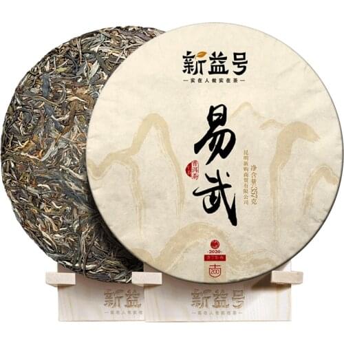 2020 Spring Raw Puer Chinese Tea Menghai Yiwu Sheng Puer Chinese Tea with Honey Orchid Fragrant 357g