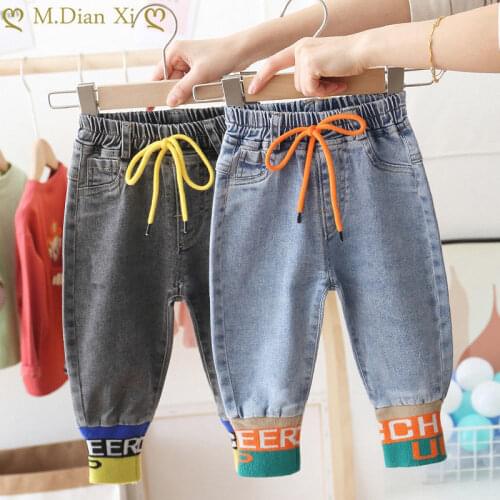 M.Dian xi Jeans For Boys