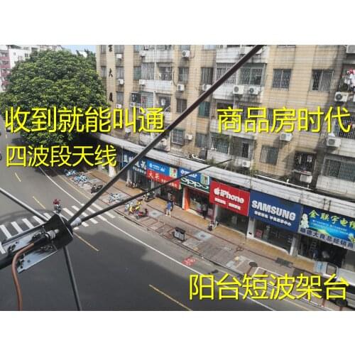 Antenna Pole Holder Column Clamp Code Positive V Portable Shortwave Car Radio HFT8917GP Yagi AM