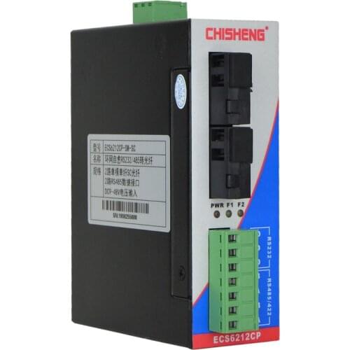 ECS6212CP 2-way RS485 or 232+485 to optical fiber bus ring network self-healing optical transceiver