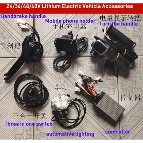 Electric Scooter Accessories 24V/36V/48V/60V 250W/350W Intelligent Brushless Controller with Liquid Crystal Handle Kit