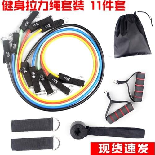 Tension Rope One-word Tension Belt Fitness Equipment Resistance Bands
