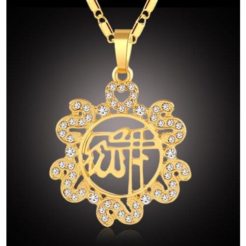 Muslim lucky charm necklace islam totem Allah Allah necklace men and women jewelry