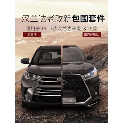 Applicable to 15-17 Highlander Refit and Upgrade 18-19 Lexus Model of Grid
