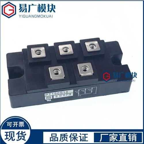 PT150S16 PT200S16C PT200S16 PT150S16C Original IGBT Mdoule