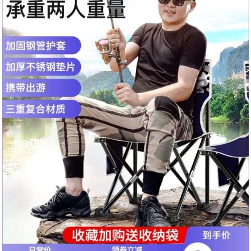Outdoor folding chair small horse stool portable stool telescopic camping bench fishing tackle articles