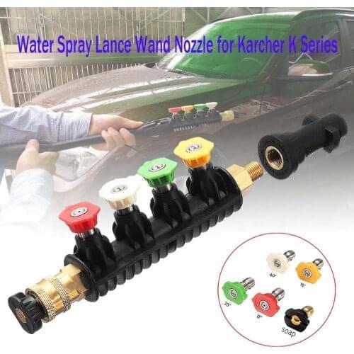 Car Washer Metal Lance Spear Wand with 5 Quick Jet Nozzle Rotating Nozzle for Karcher K1 K2 K3 K4 K5 K6 K7 High Pressure Washers