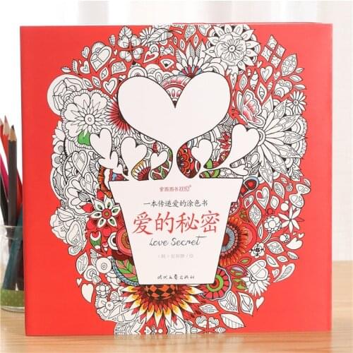 The Secret Of Love Coloring Book For Couples Coloring Book For Adult Decompression Graffiti Painting Gifts For Men And Women