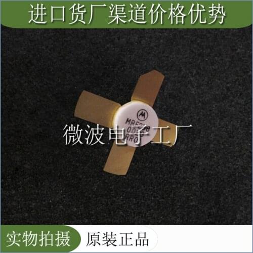 MRF238 SMD RF tube High Frequency tube Power amplification module