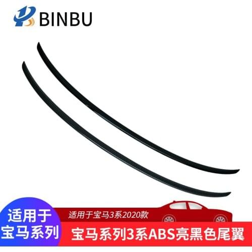 Suitable For Bmw 20 New 3-series , G20 G28 Constant Wind Pressure and M3 Bright Black Tail