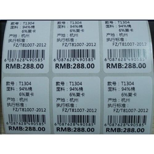 Water Proof Barcode Label with Good Quality