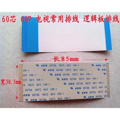 It is suitable for the line of the TLM32V68A TV line, the TLM32V68A logic board to the screen connector, 60P 85MM long and