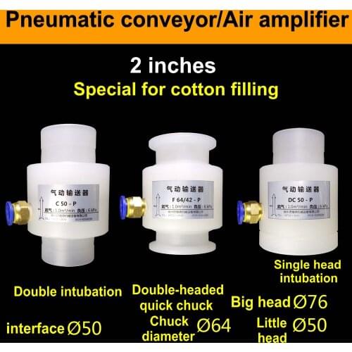 2 inch special pneumatic conveyor air amplifier pneumatic conveyor vacuum amplifier