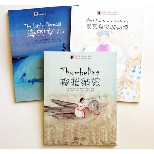 3Pcs World Famous Fairy Tales (Alices Adventures in Wonderland , Thumbelina and The little Mermaid) Bilingual Picture Books