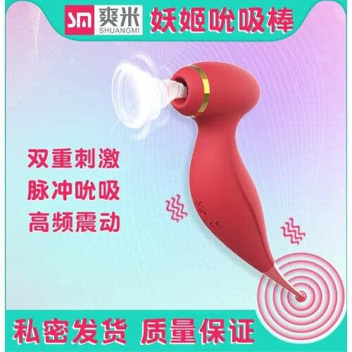 Four Usages Female Vibrator Clit Nipple Sucker Sex Toys for Women Vagina Sucking Vibrating Woman Toys Womens Masturbators AF