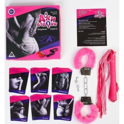 Sima-land Erotic Products