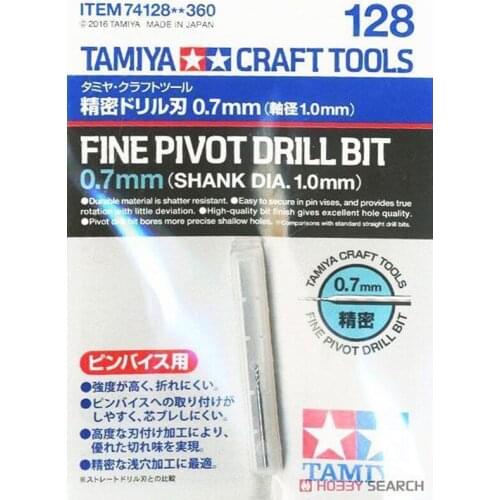 Tamiya 74128 Fine Pivot Drill Bit 0.7mm (Shank Dia. 1.0mm)